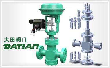 最小流量調節閥(控制閥)